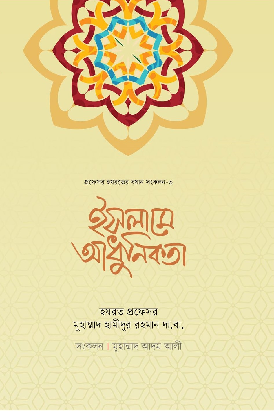 durbar_shop Books